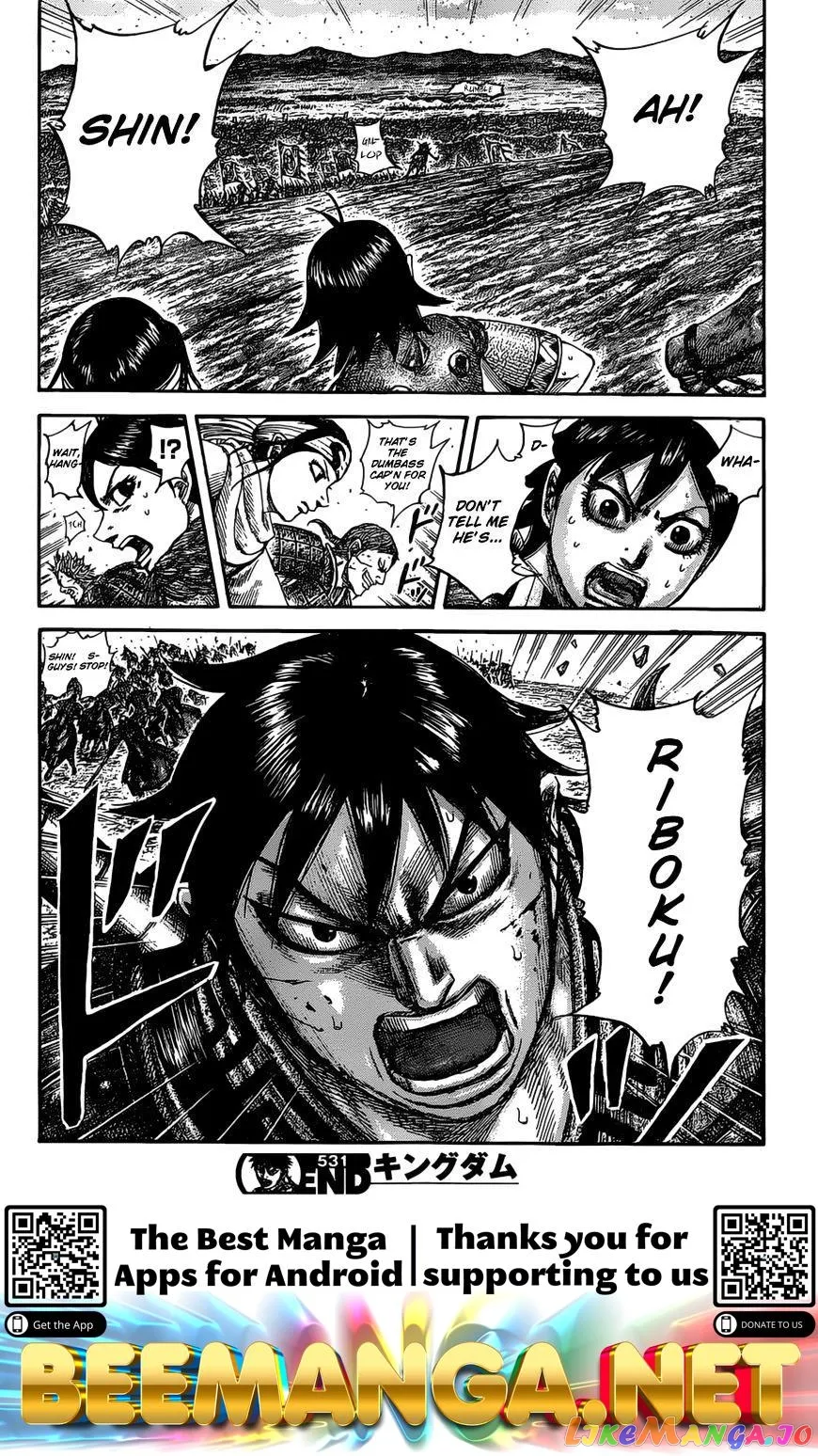 Read Kingdom  Manga chapter 531 image 17 on Lezhin