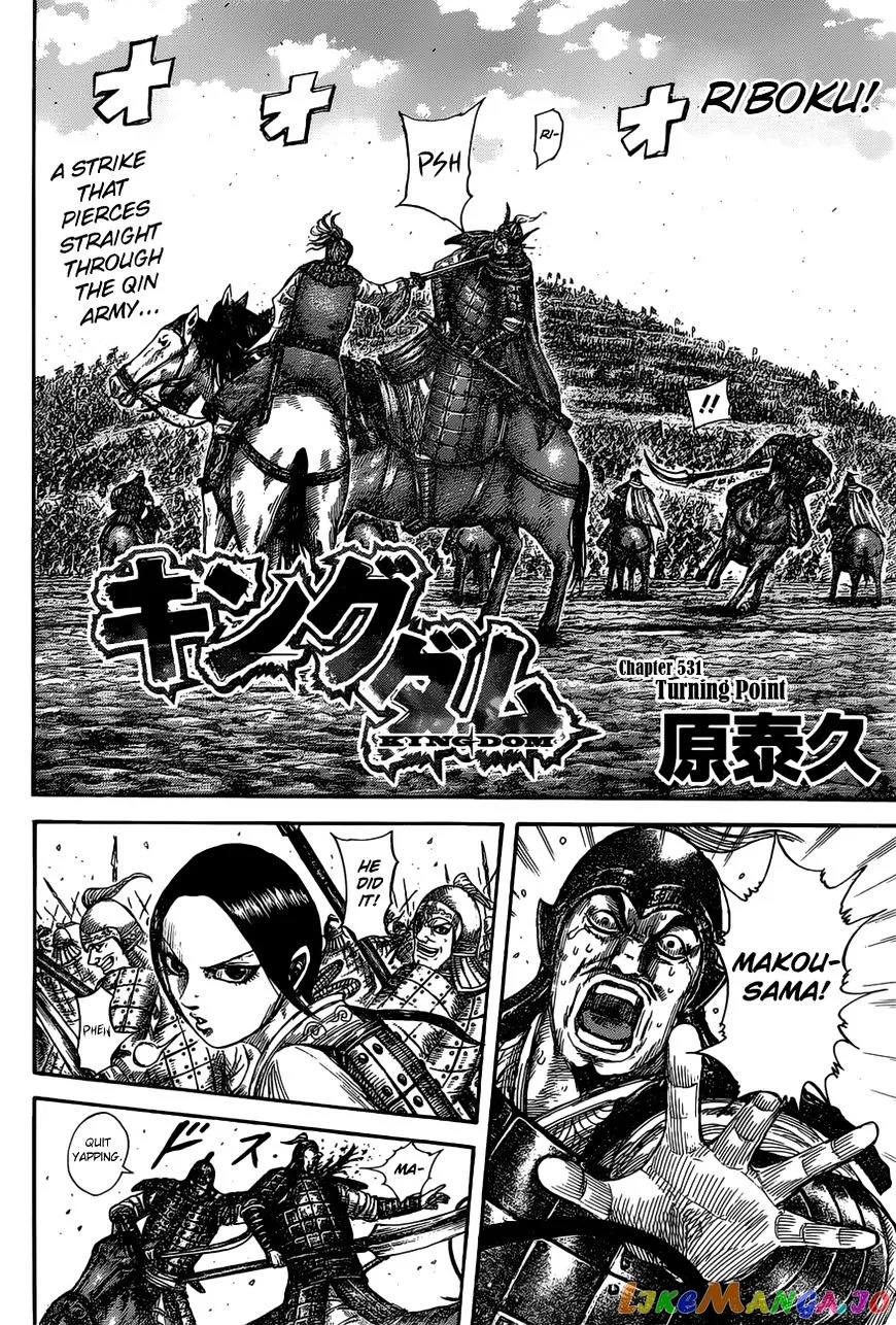 Read Kingdom  Manga chapter 531 image 2 on Lezhin