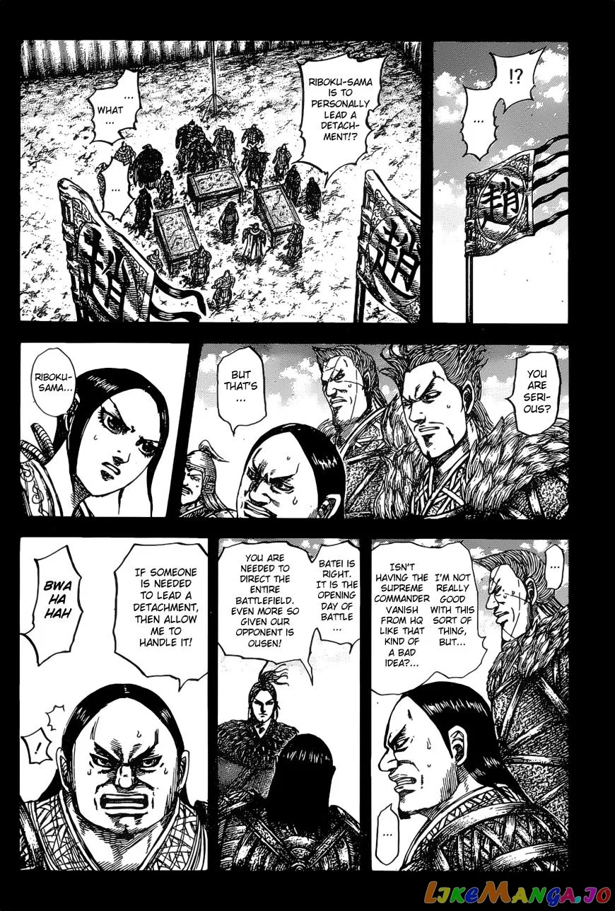 Read Kingdom  Manga chapter 531 image 6 on Lezhin
