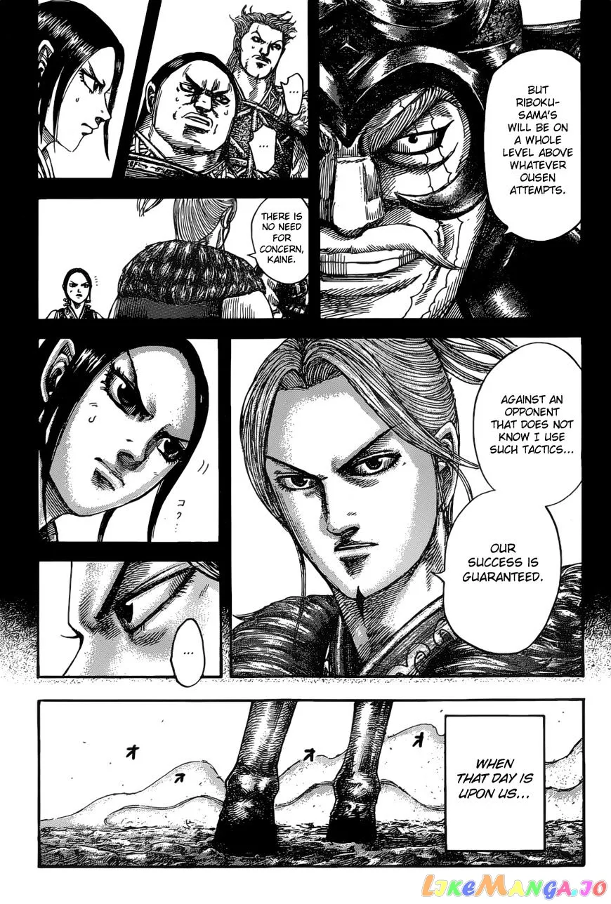 Read Kingdom  Manga chapter 531 image 9 on Lezhin