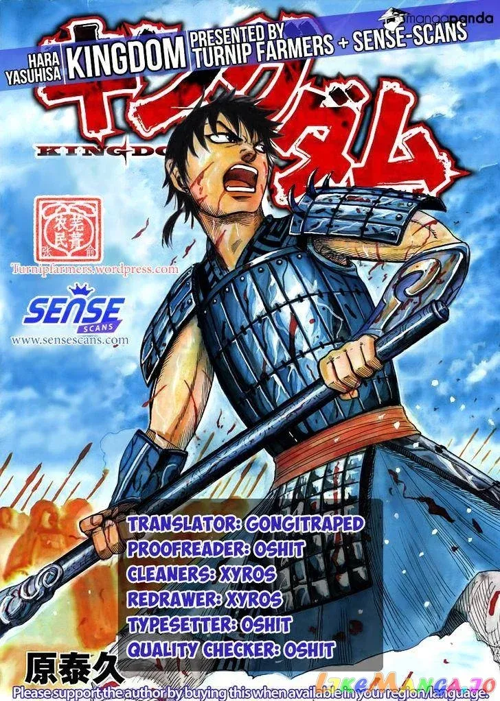 Read Kingdom  Manga chapter 532 image 0 on Lezhin