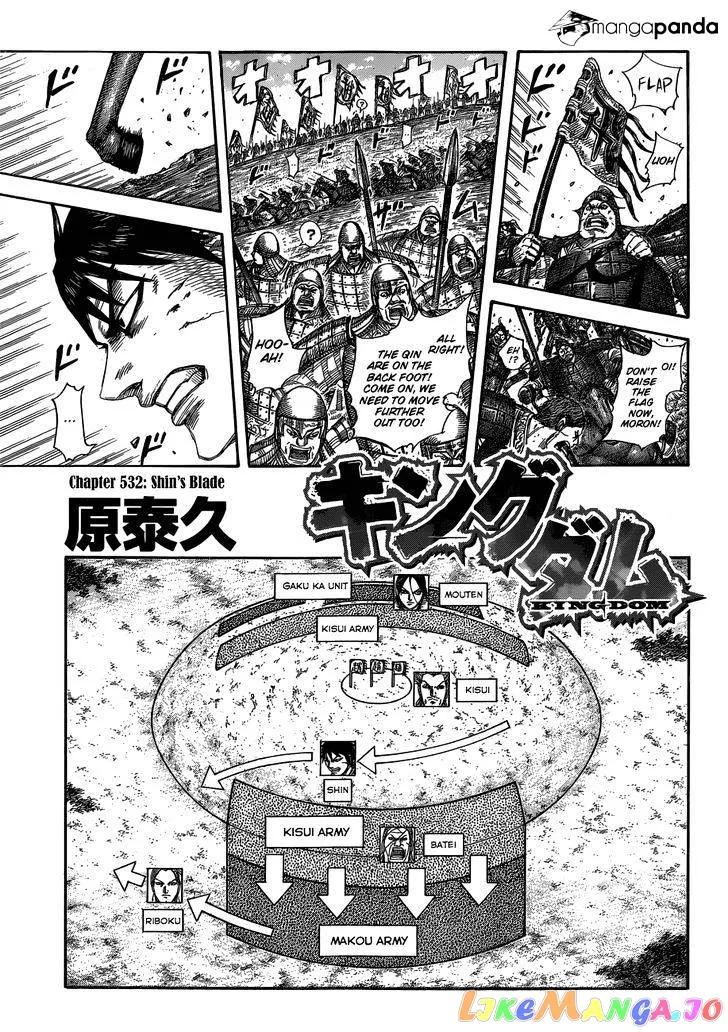 Read Kingdom  Manga chapter 532 image 1 on Lezhin