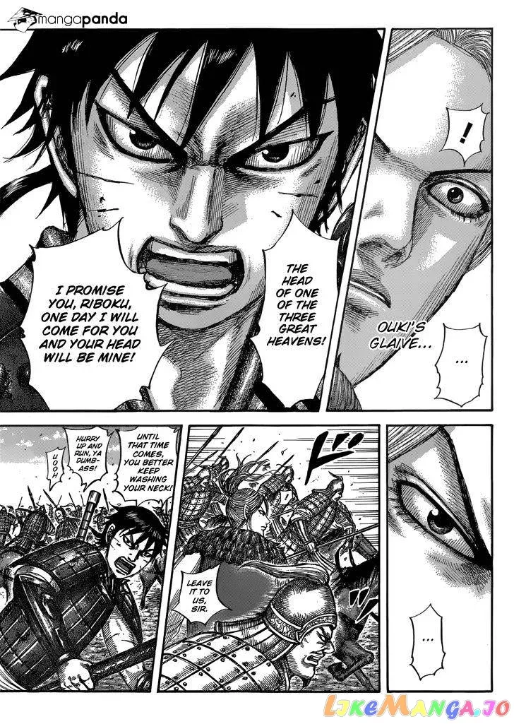 Read Kingdom  Manga chapter 532 image 13 on Lezhin