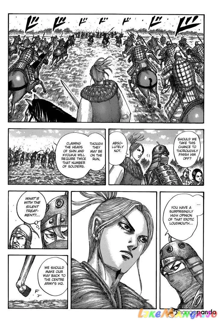 Read Kingdom  Manga chapter 532 image 14 on Lezhin