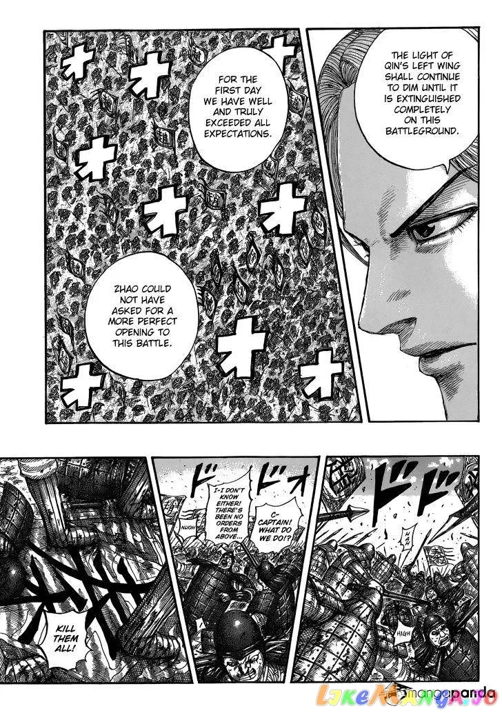 Read Kingdom  Manga chapter 532 image 15 on Lezhin