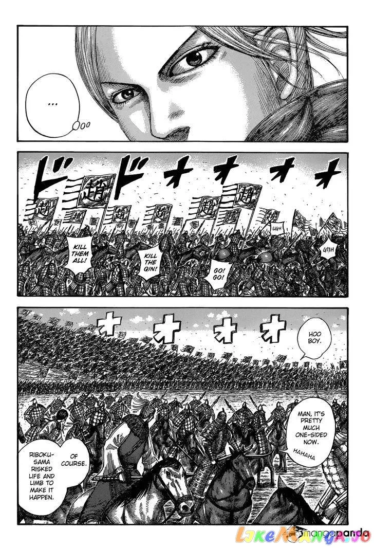 Read Kingdom  Manga chapter 532 image 2 on Lezhin
