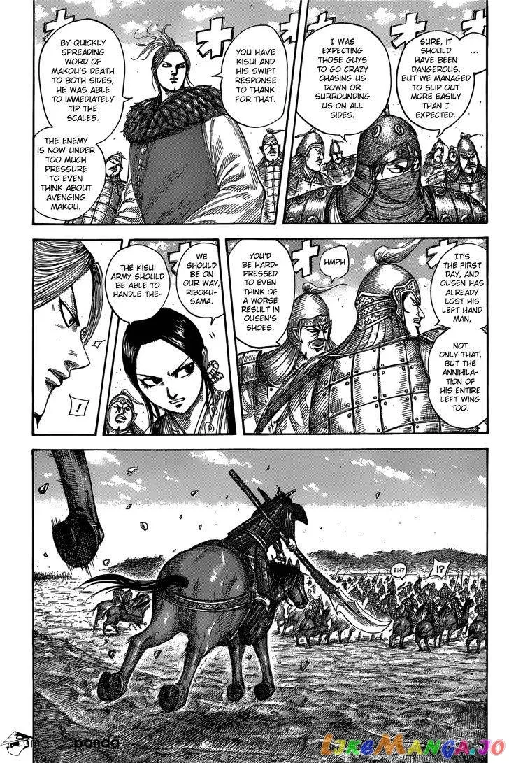 Read Kingdom  Manga chapter 532 image 3 on Lezhin