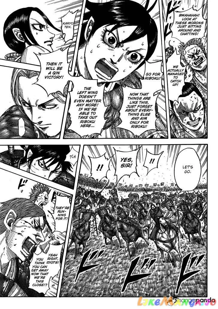 Read Kingdom  Manga chapter 532 image 5 on Lezhin