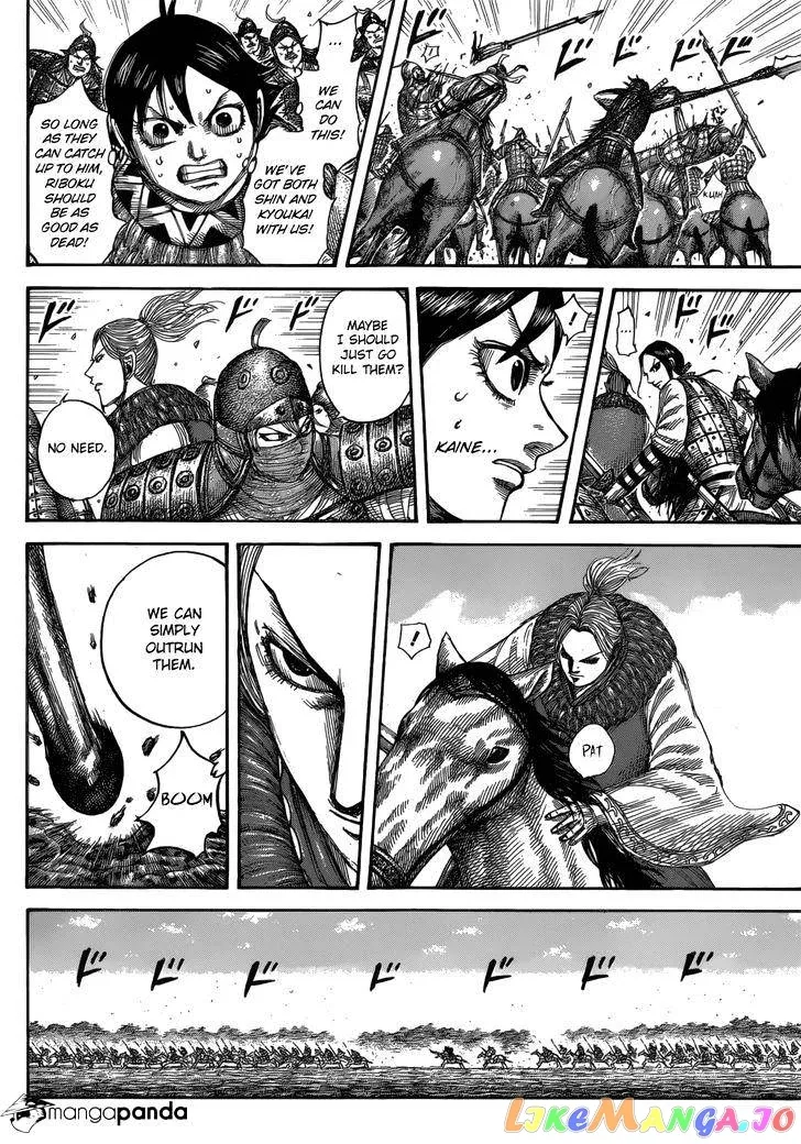 Read Kingdom  Manga chapter 532 image 6 on Lezhin