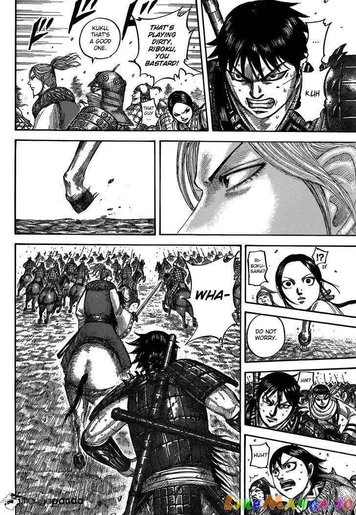 Read Kingdom  Manga chapter 532 image 8 on Lezhin
