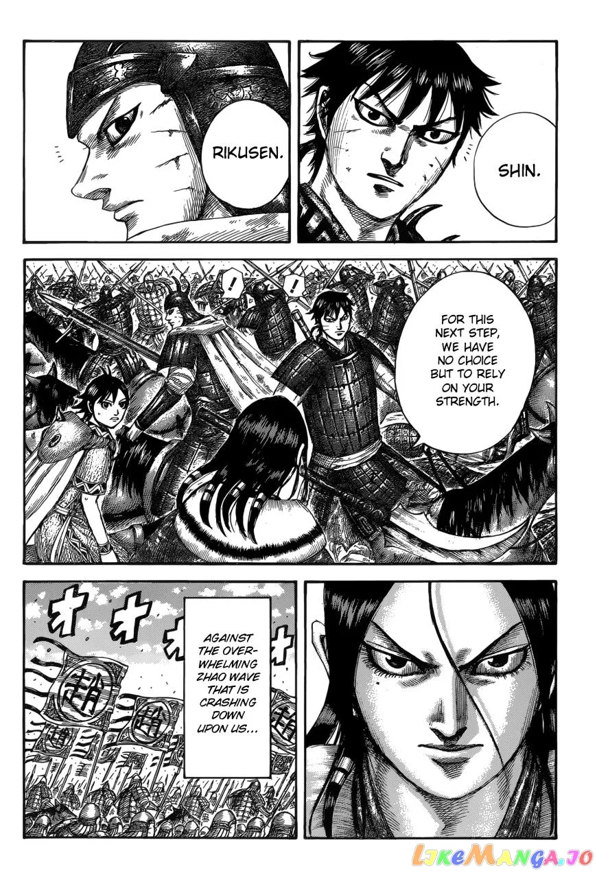 Read Kingdom  Manga chapter 533 image 10 on Lezhin