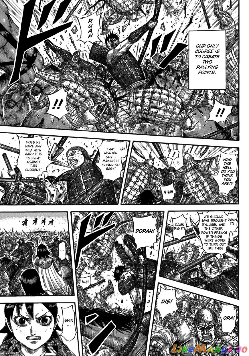 Read Kingdom  Manga chapter 533 image 11 on Lezhin