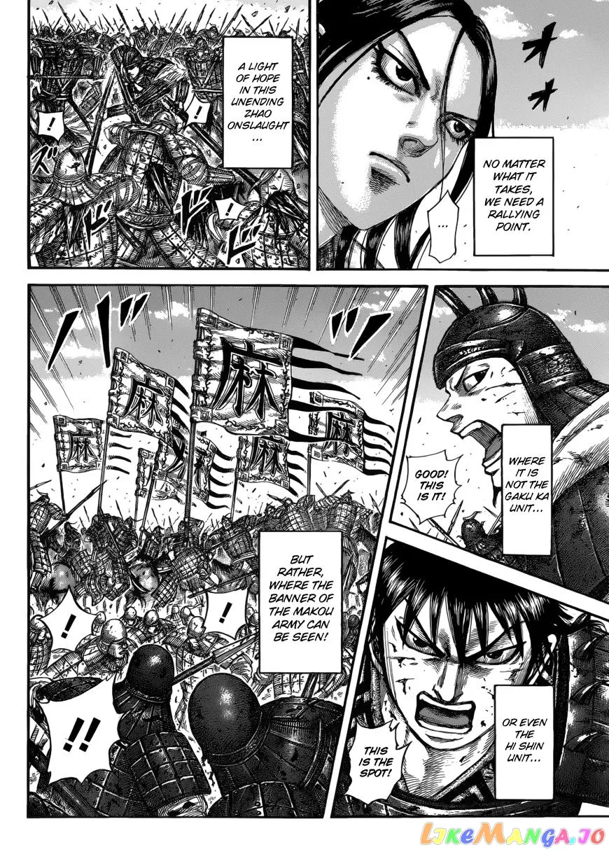 Read Kingdom  Manga chapter 533 image 12 on Lezhin
