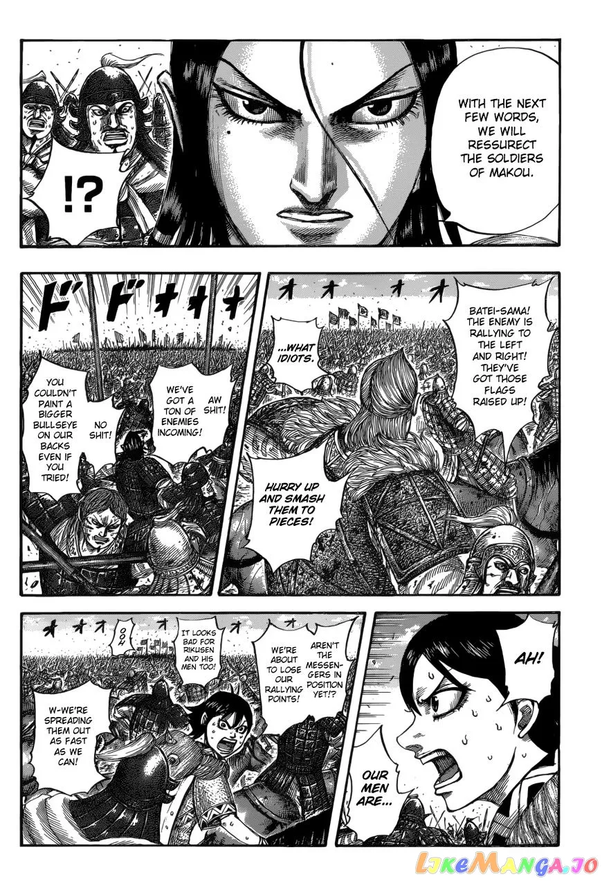 Read Kingdom  Manga chapter 533 image 14 on Lezhin