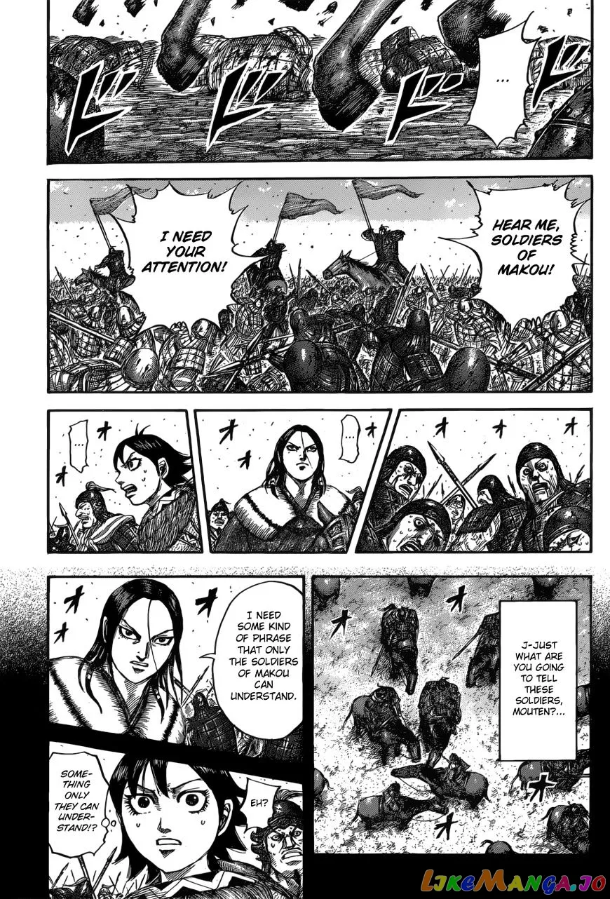 Read Kingdom  Manga chapter 533 image 15 on Lezhin