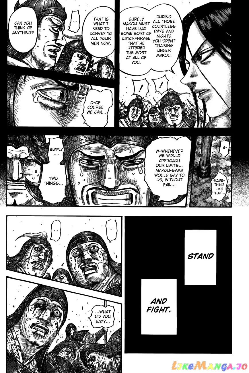 Read Kingdom  Manga chapter 533 image 16 on Lezhin