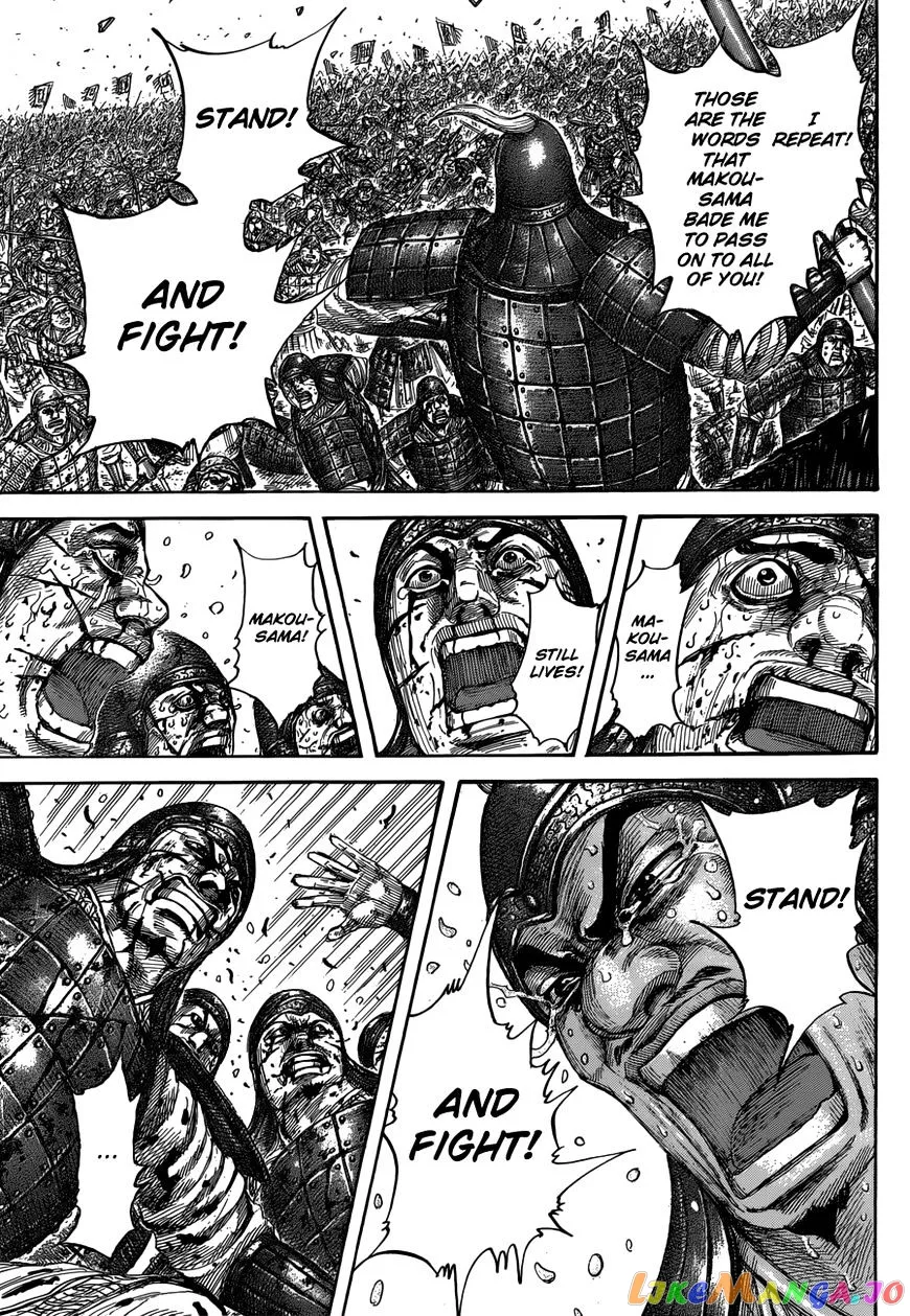 Read Kingdom  Manga chapter 533 image 17 on Lezhin