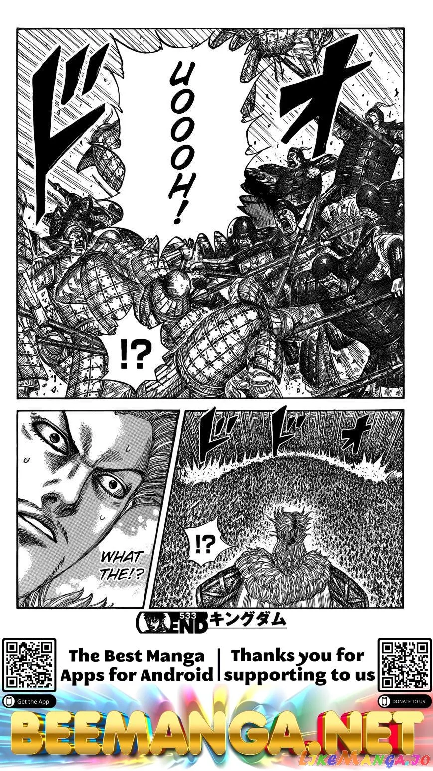 Read Kingdom  Manga chapter 533 image 18 on Lezhin
