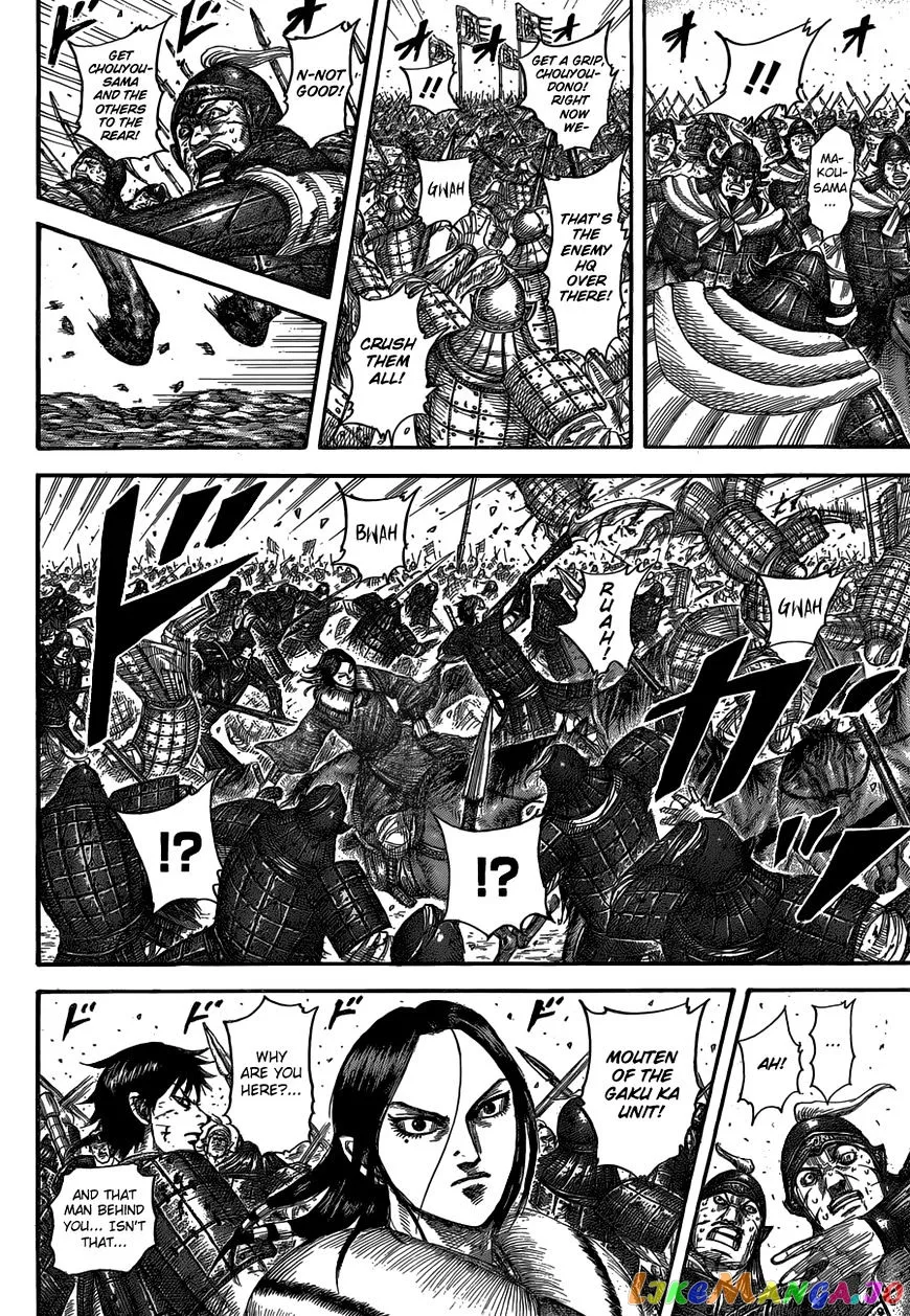 Read Kingdom  Manga chapter 533 image 2 on Lezhin