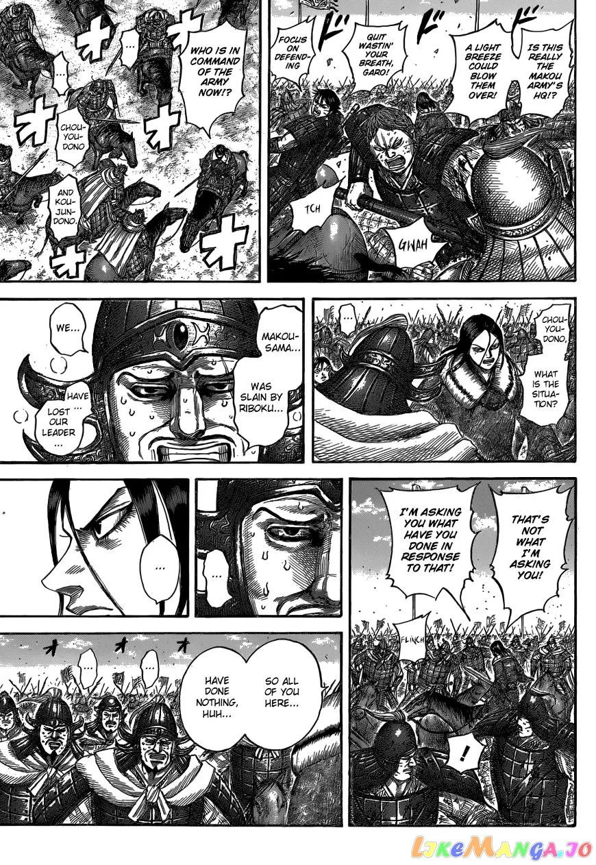 Read Kingdom  Manga chapter 533 image 3 on Lezhin