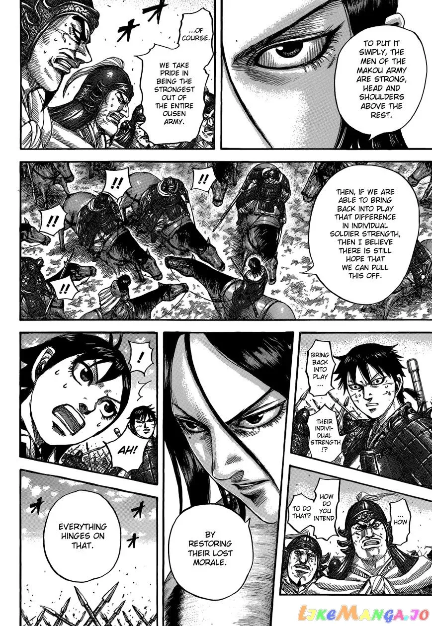 Read Kingdom  Manga chapter 533 image 6 on Lezhin