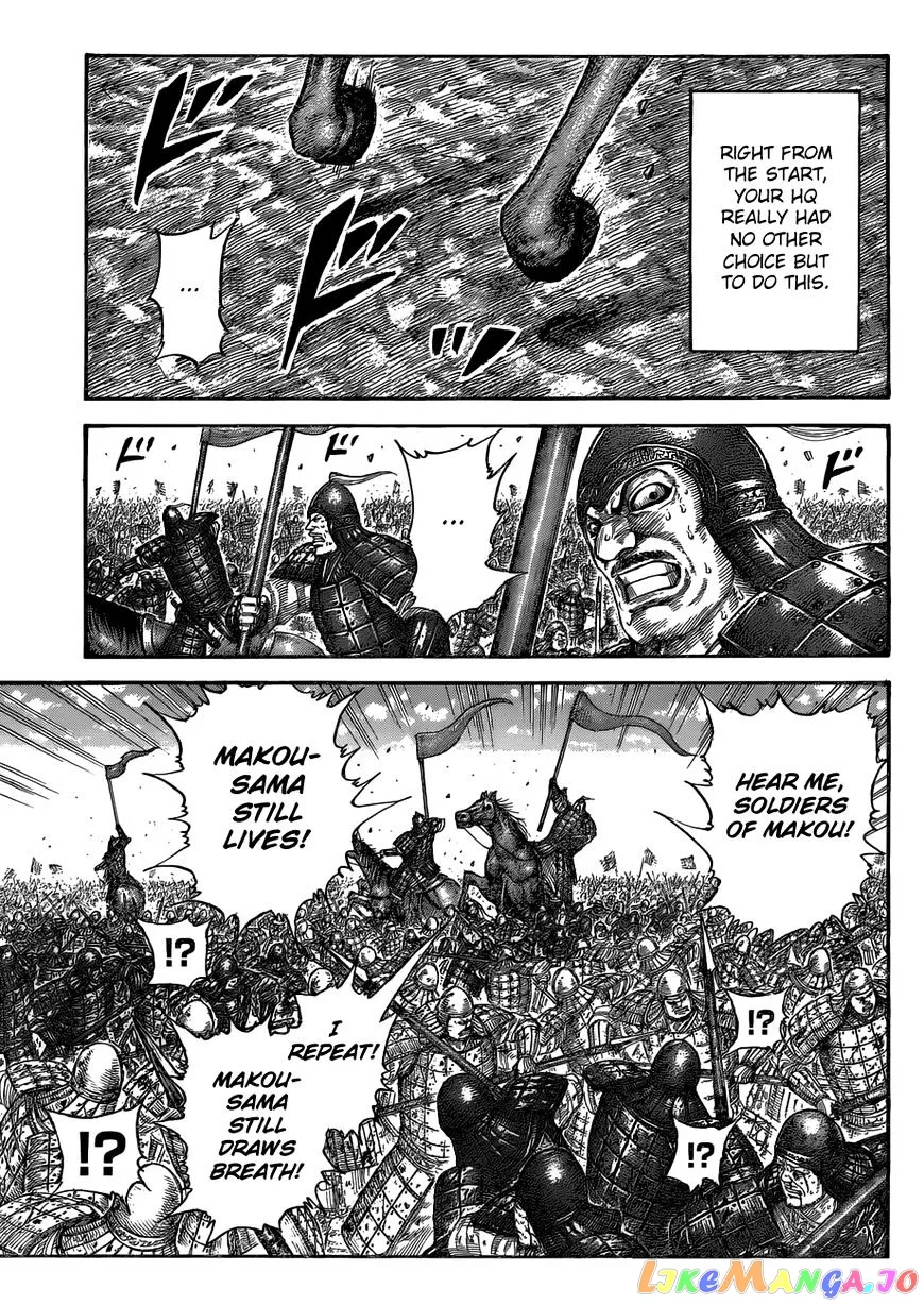 Read Kingdom  Manga chapter 533 image 7 on Lezhin