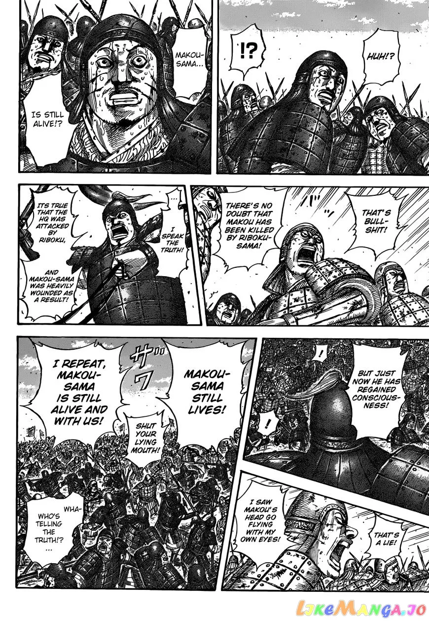 Read Kingdom  Manga chapter 533 image 8 on Lezhin