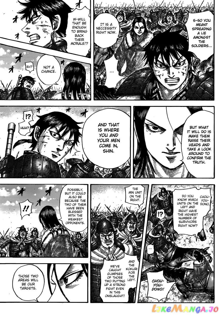 Read Kingdom  Manga chapter 533 image 9 on Lezhin