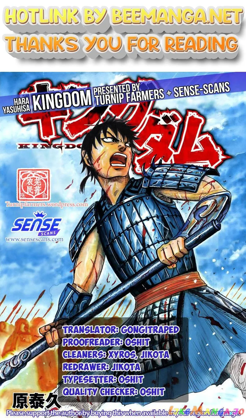 Read Kingdom  Manga chapter 534 image 0 on Lezhin