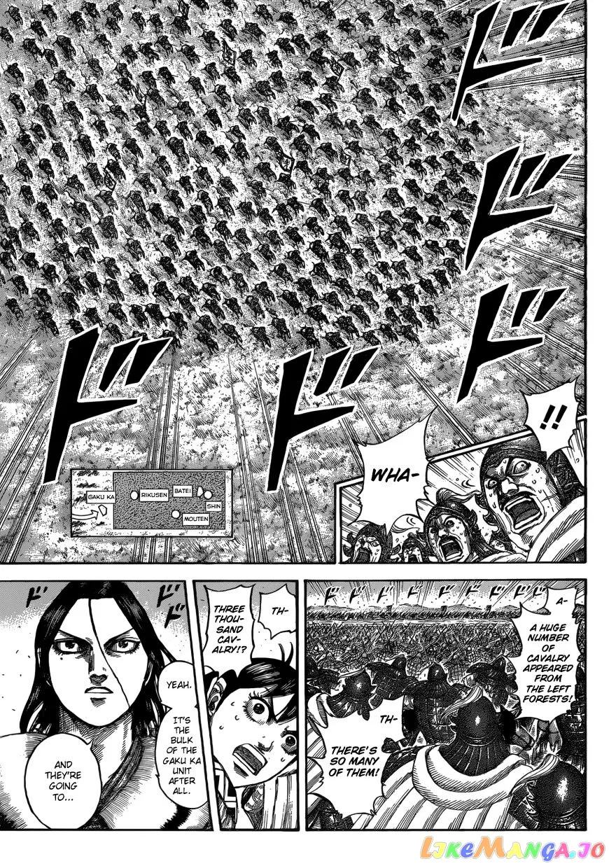 Read Kingdom  Manga chapter 534 image 11 on Lezhin