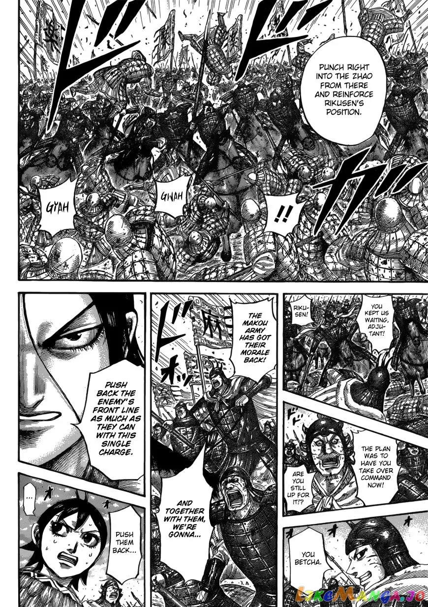 Read Kingdom  Manga chapter 534 image 12 on Lezhin