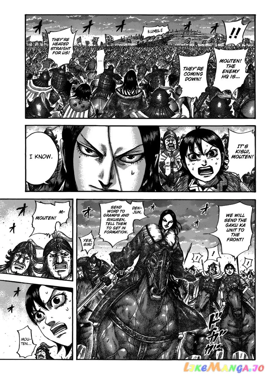 Read Kingdom  Manga chapter 534 image 15 on Lezhin