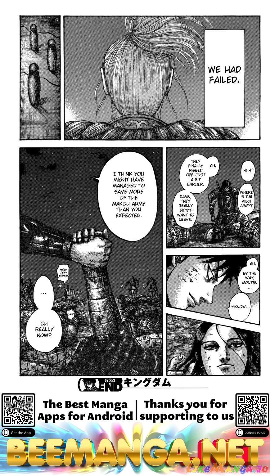 Read Kingdom  Manga chapter 534 image 19 on Lezhin