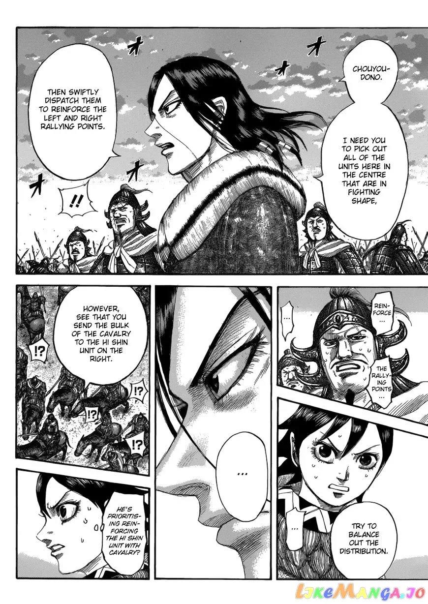 Read Kingdom  Manga chapter 534 image 2 on Lezhin