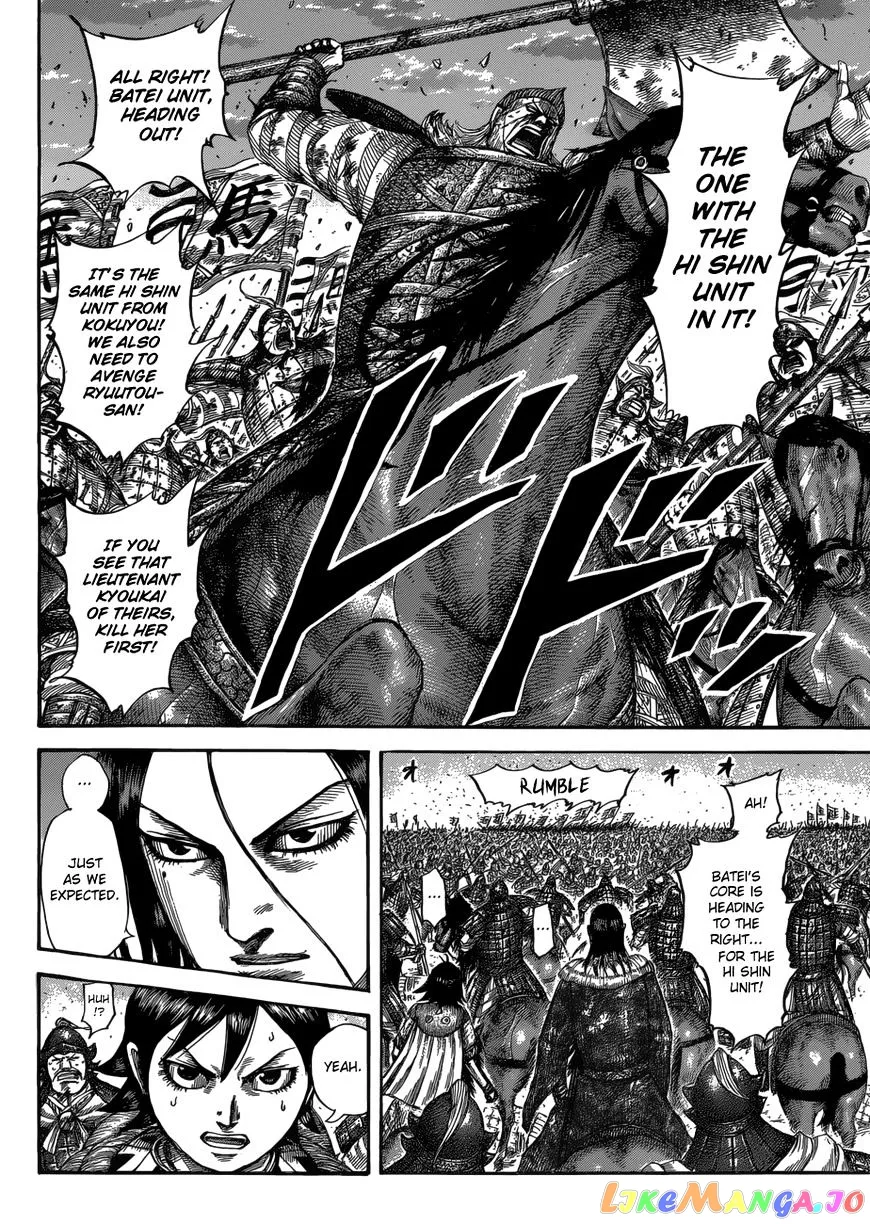 Read Kingdom  Manga chapter 534 image 8 on Lezhin