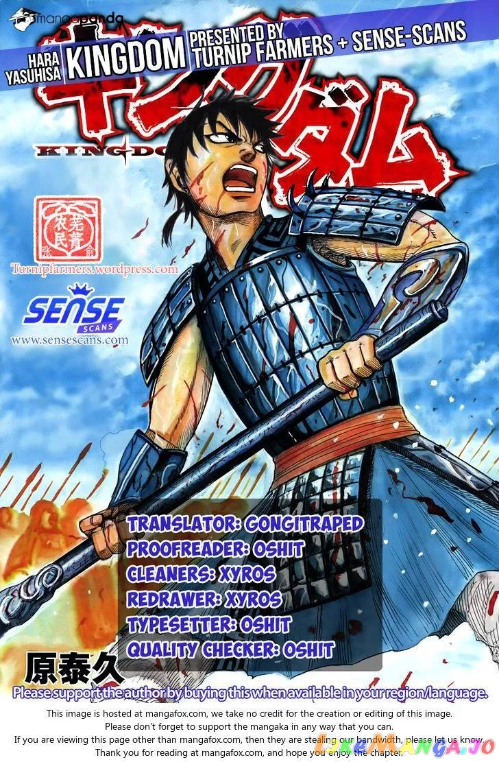 Read Kingdom  Manga chapter 535 image 0 on Lezhin