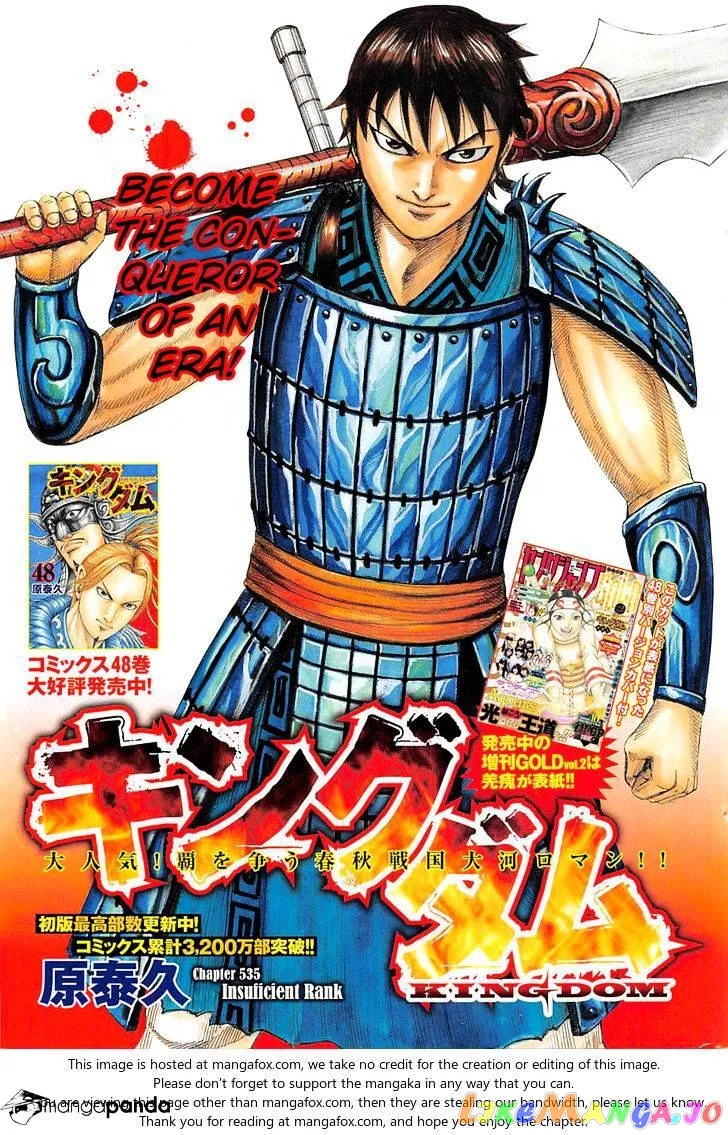 Read Kingdom  Manga chapter 535 image 1 on Lezhin