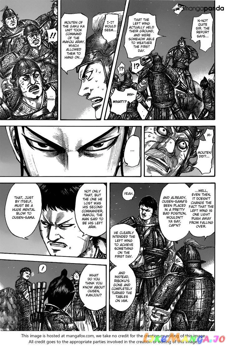 Read Kingdom  Manga chapter 535 image 10 on Lezhin