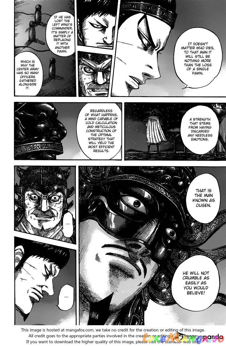 Read Kingdom  Manga chapter 535 image 11 on Lezhin