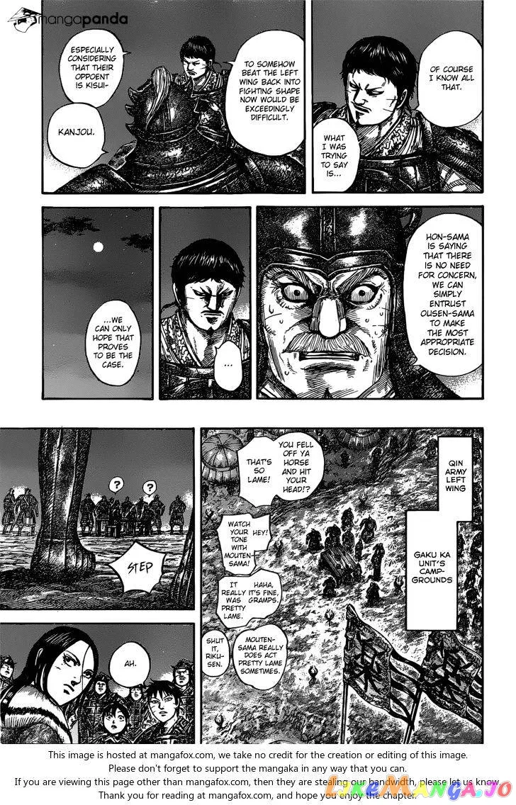 Read Kingdom  Manga chapter 535 image 12 on Lezhin