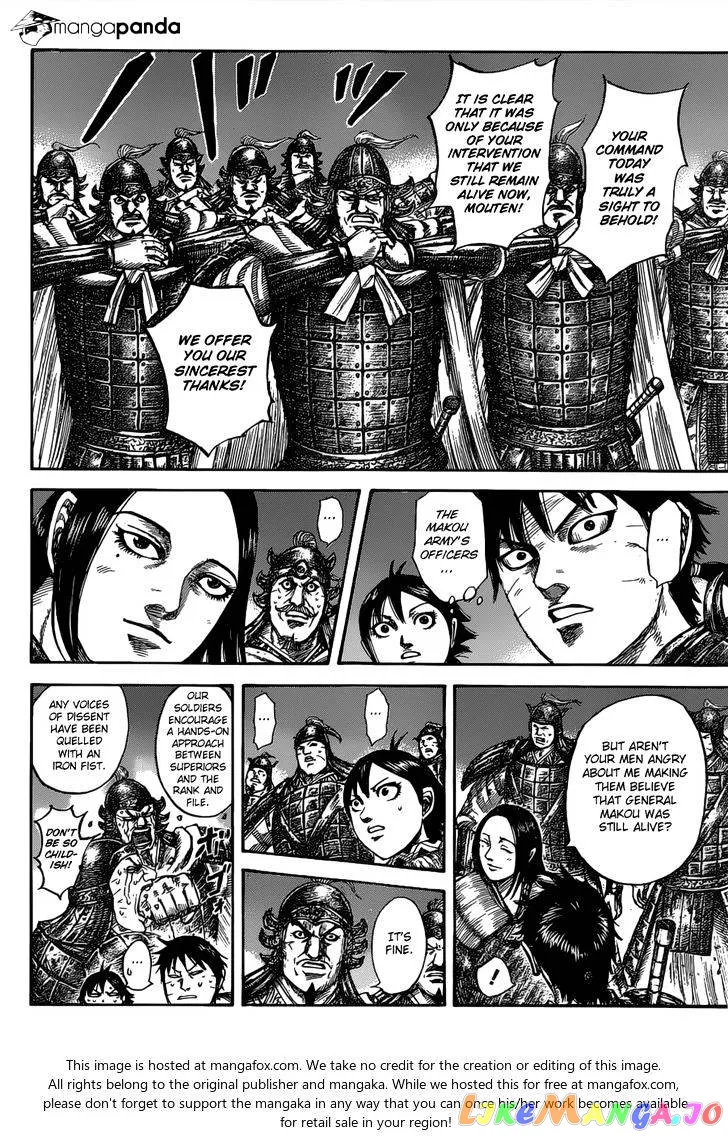 Read Kingdom  Manga chapter 535 image 13 on Lezhin