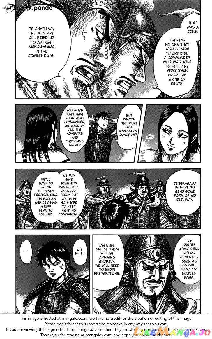Read Kingdom  Manga chapter 535 image 14 on Lezhin