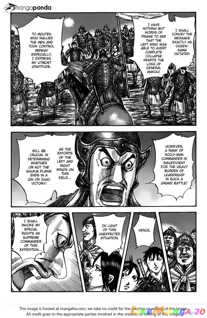 Read Kingdom  Manga chapter 535 image 16 on Lezhin