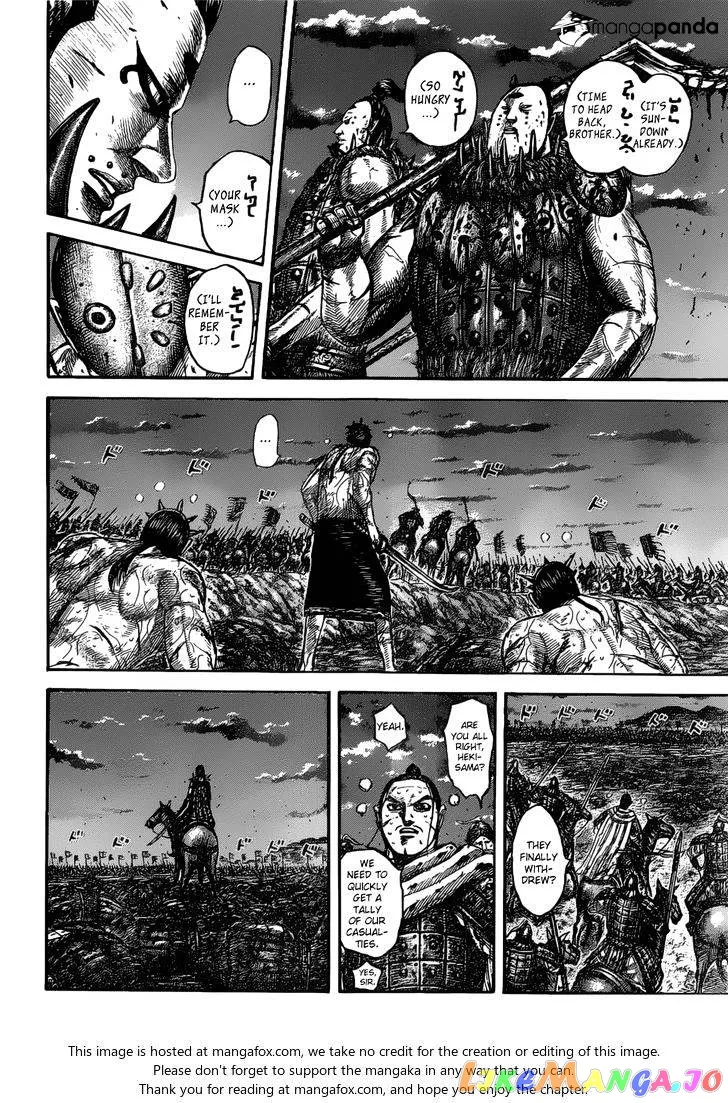 Read Kingdom  Manga chapter 535 image 3 on Lezhin