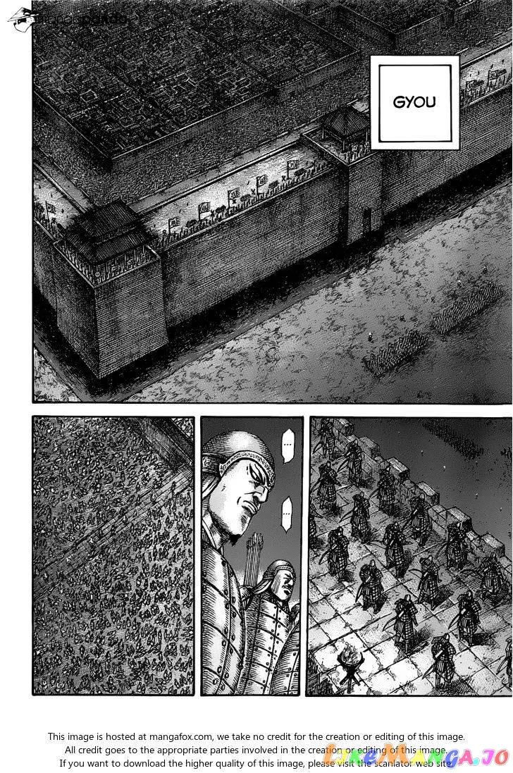 Read Kingdom  Manga chapter 535 image 5 on Lezhin