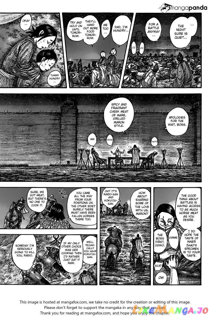 Read Kingdom  Manga chapter 535 image 6 on Lezhin