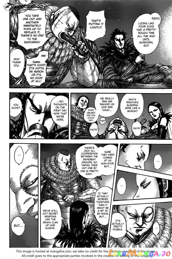 Read Kingdom  Manga chapter 535 image 7 on Lezhin