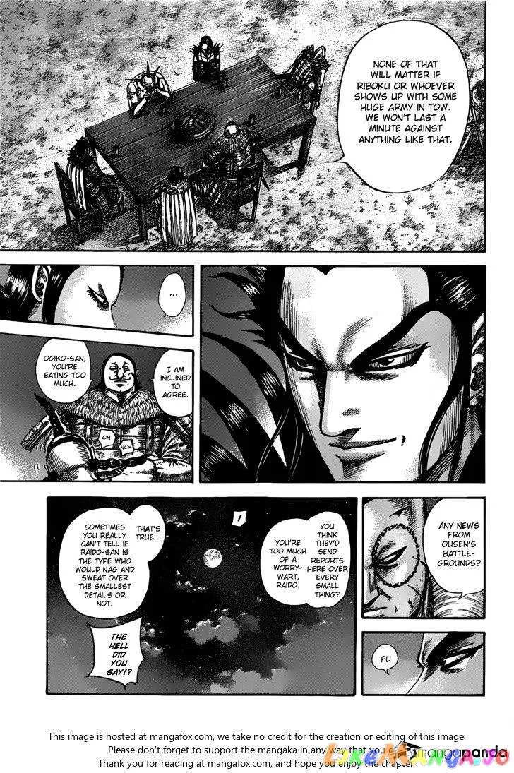 Read Kingdom  Manga chapter 535 image 8 on Lezhin