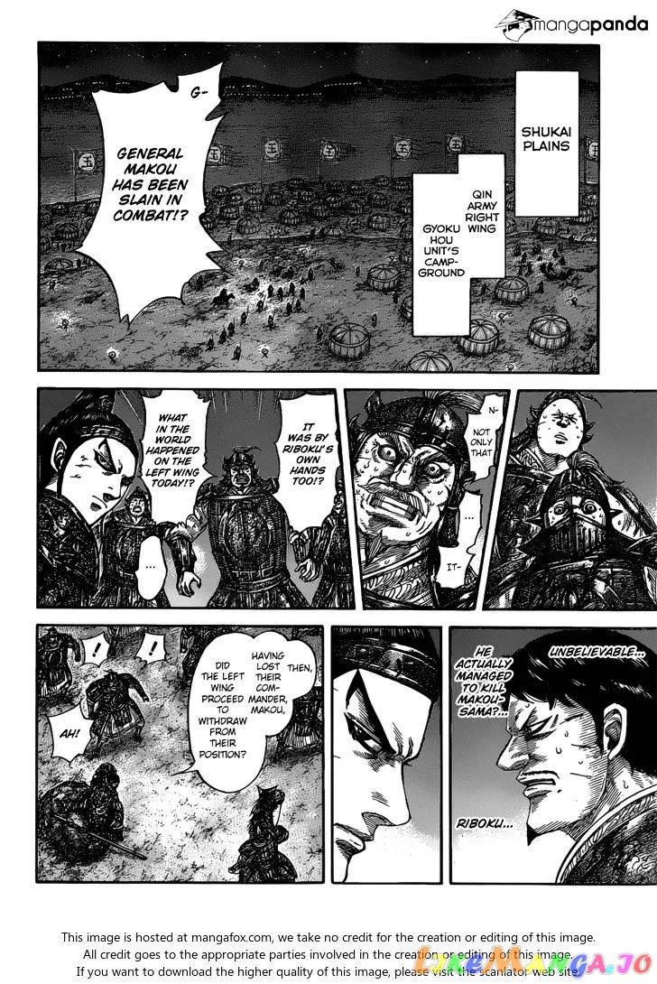 Read Kingdom  Manga chapter 535 image 9 on Lezhin