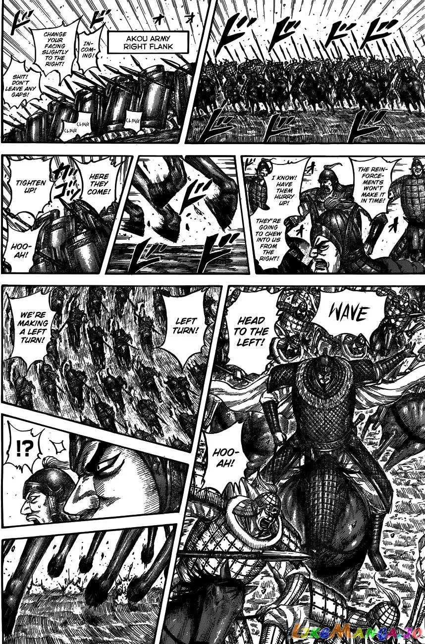 Read Kingdom  Manga chapter 536 image 13 on Lezhin